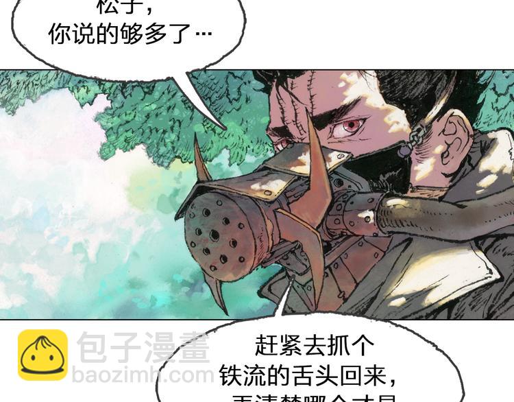 第5话 同归（上）182