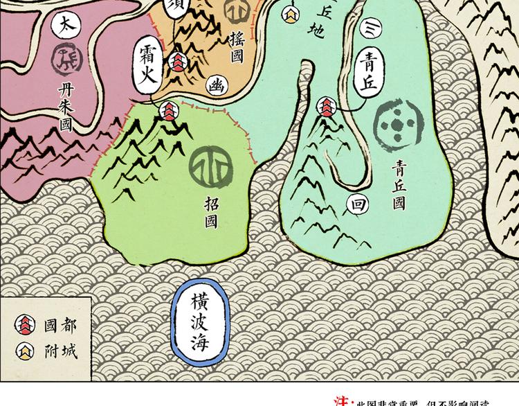 第4话 殊途（下）176
