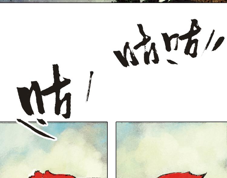 第1话 鬼雾（上）16