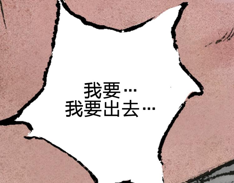 第5话 同归（上）46