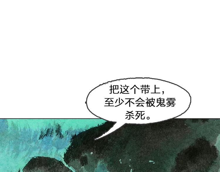第5话 同归（中）5