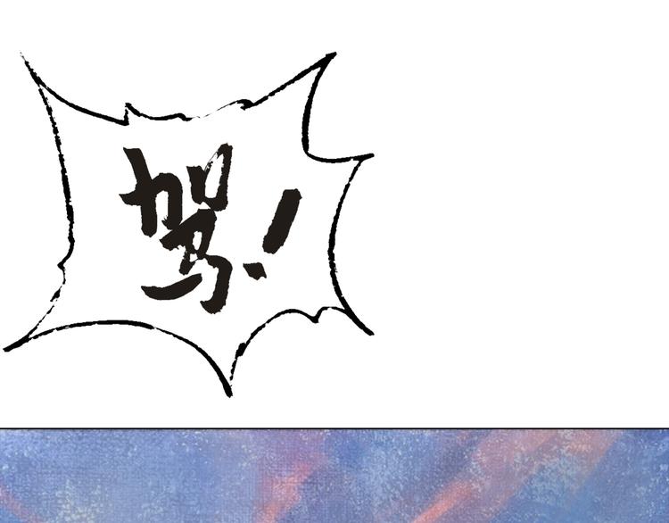 第1话 鬼雾（中）16