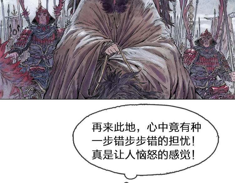 第5话 同归（下）10