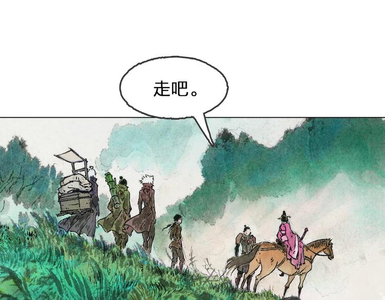 第5话 同归（中）7