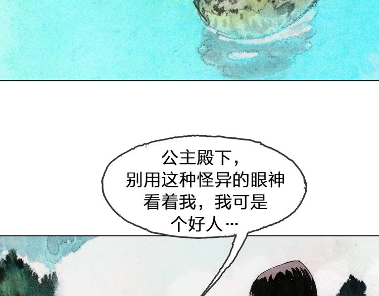 第5话 同归（上）199