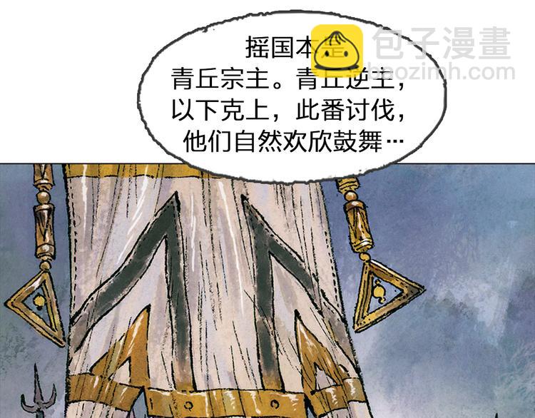 第5话 同归（下）159