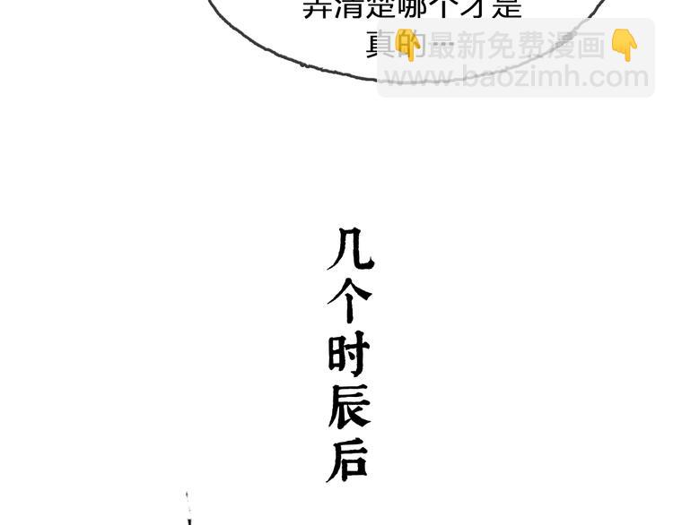 第5话 同归（上）183
