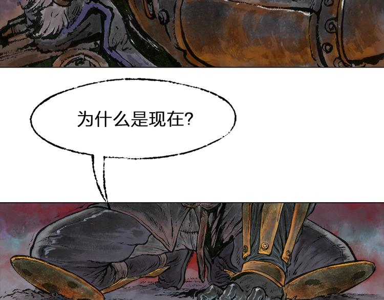 第3话 叛徒（上）60