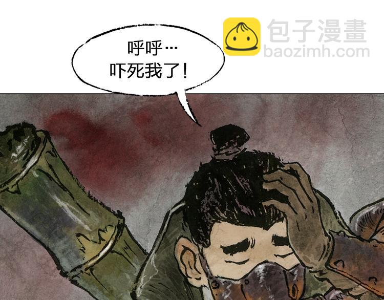第4话 殊途（上）116
