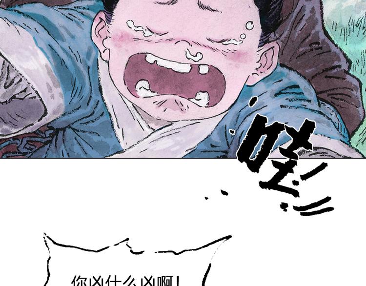 第5话 同归（中）145