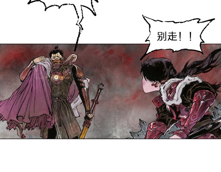 第4话 殊途（下）38