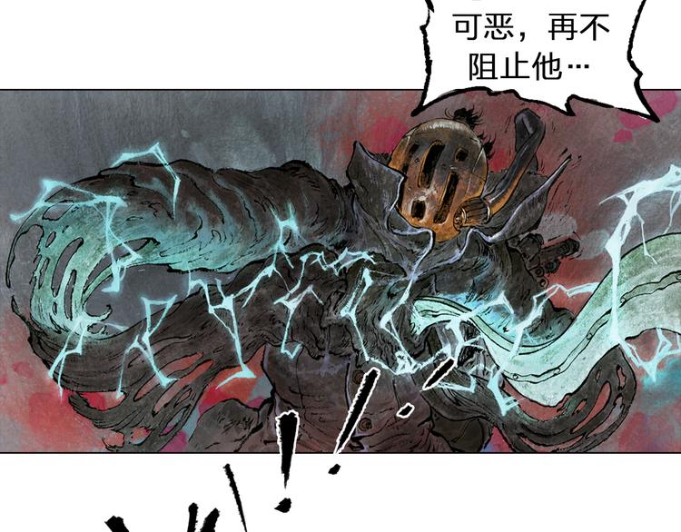 第3话 叛徒（上）17
