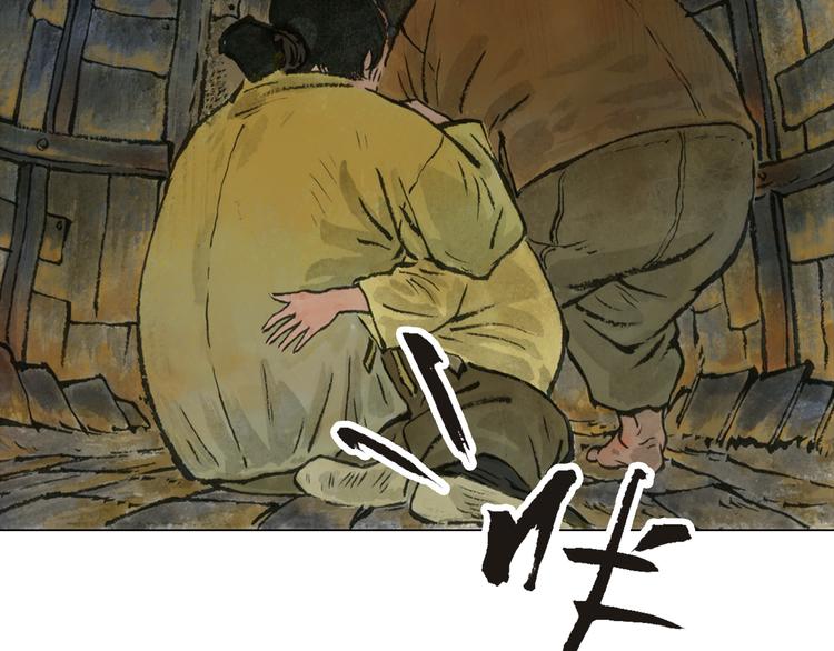 第2话 金蝉（上）14