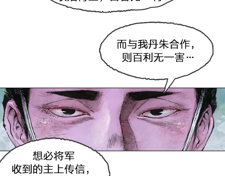 第5话 同归（下）103