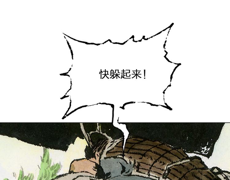 第5话 同归（上）5