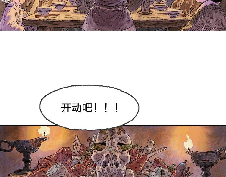 第5话 同归（中）218
