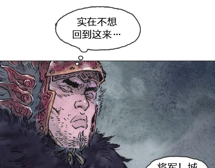 第5话 同归（下）12