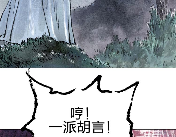 第5话 同归（下）59