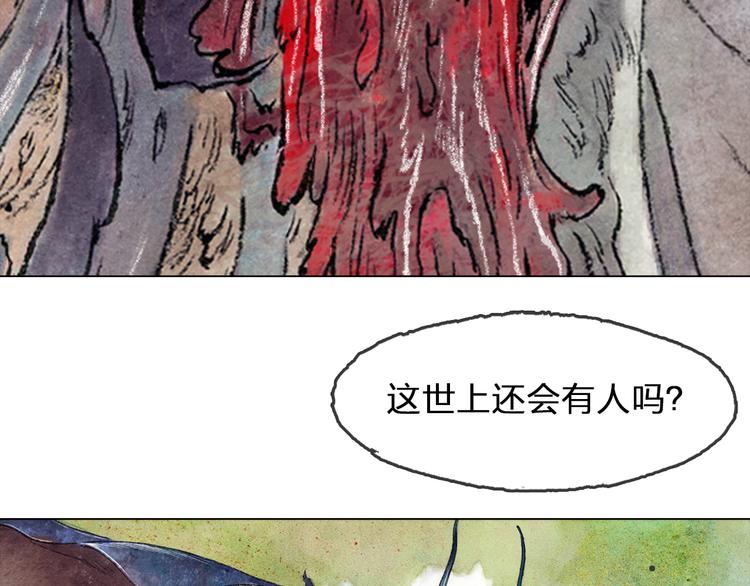 第5话 同归（上）140