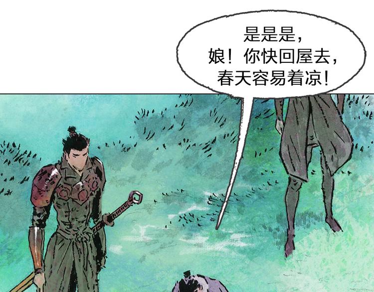 第5话 同归（中）95
