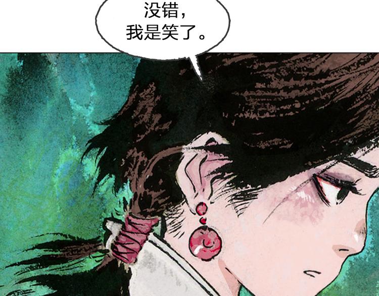 第5话 同归（中）36