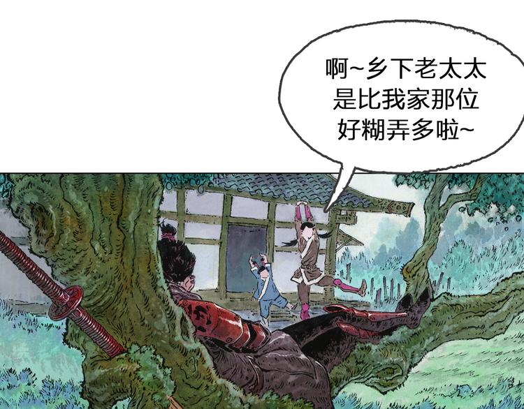 第5话 同归（中）128