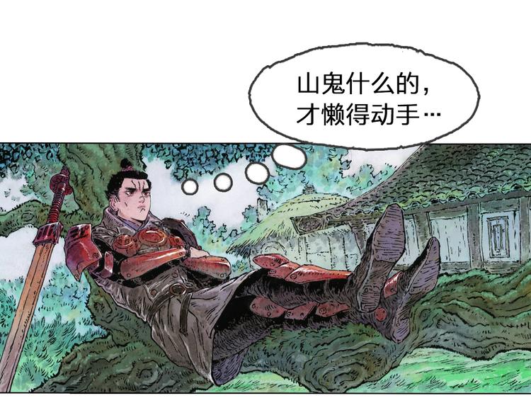 第5话 同归（中）127