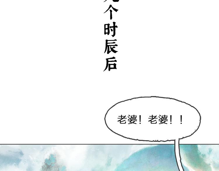 第5话 同归（中）183