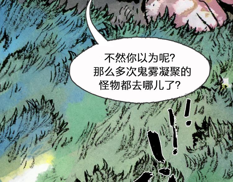 第5话 同归（上）135