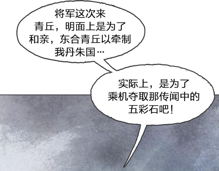 第5话 同归（下）57