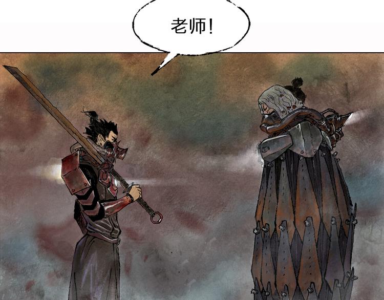 第3话 叛徒（下）135