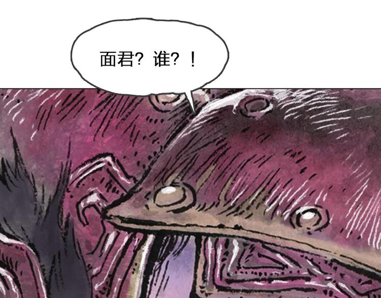 第5话 同归（下）92