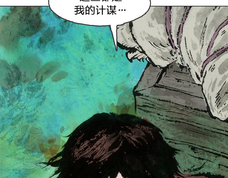 第5话 同归（中）45