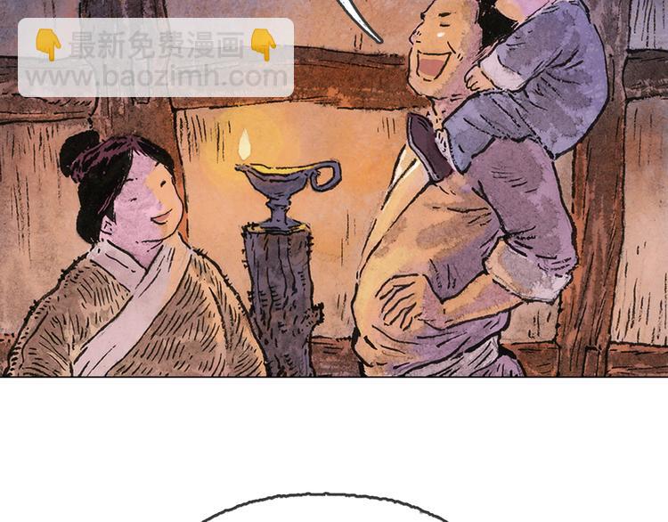 第5话 同归（中）210