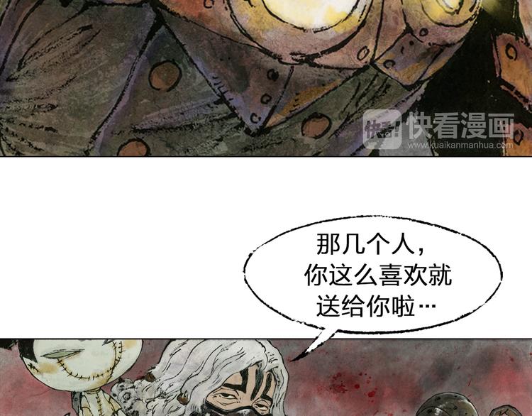 第4话 殊途（上）100