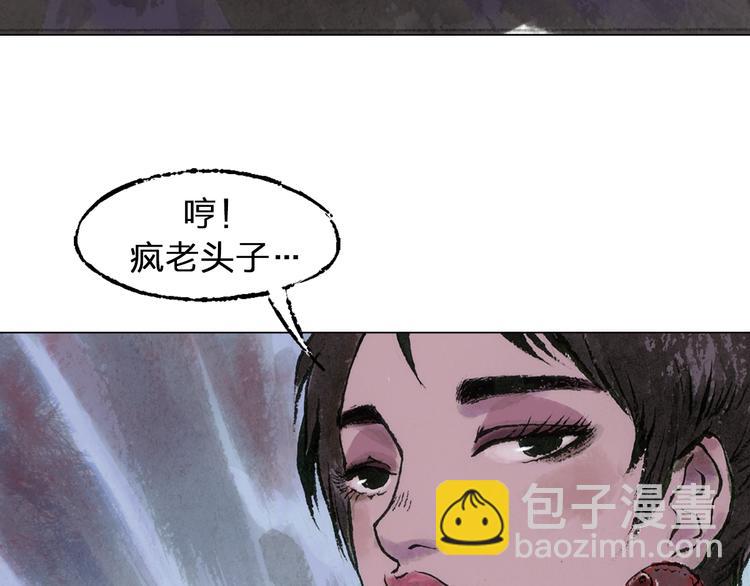 第3话 叛徒（上）69