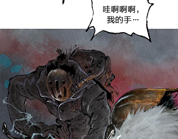 第3话 叛徒（上）15