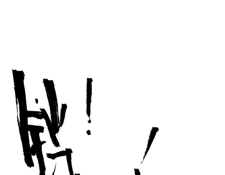 第3话 叛徒（上）73
