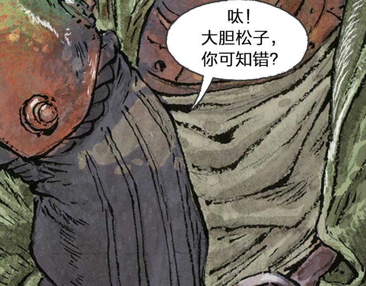 第5话 同归（中）71