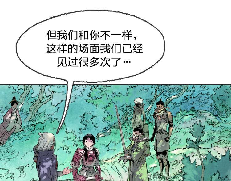 第5话 同归（上）176
