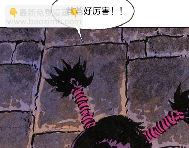 第5话 同归（中）211