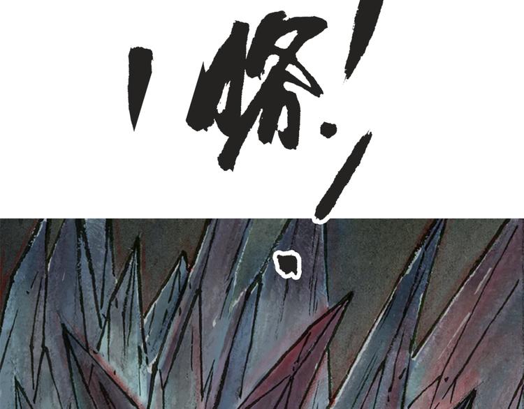 第2话 金蝉（下）86