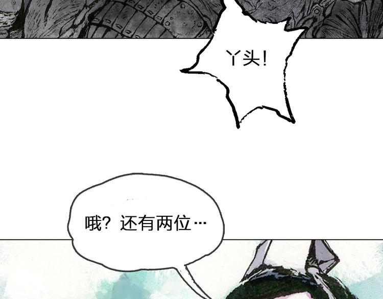 第5话 同归（上）53