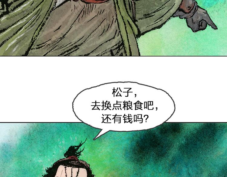 第5话 同归（中）63