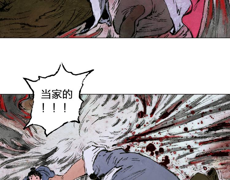 第5话 同归（上）77