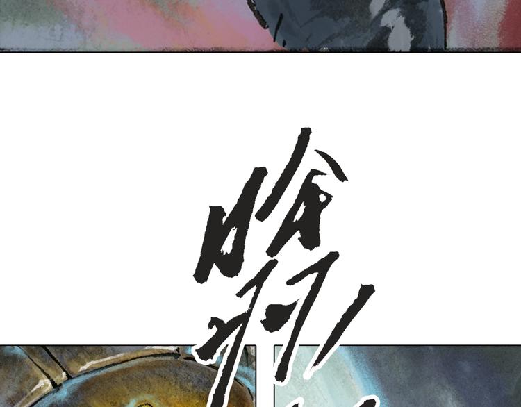 第2话 金蝉（下）74