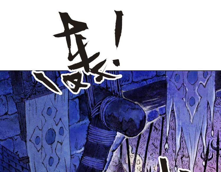 第1话 鬼雾（中）70
