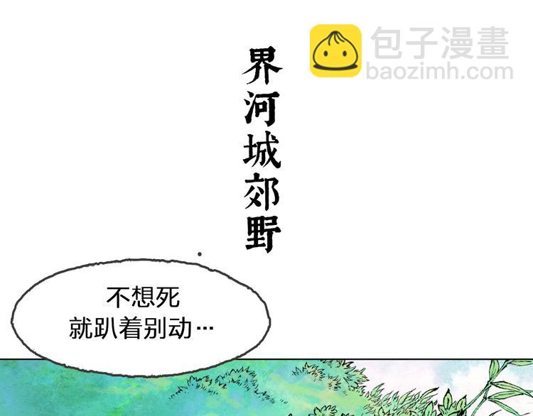 第5话 同归（上）125