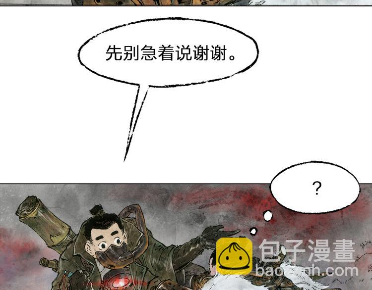 第4话 殊途（上）146