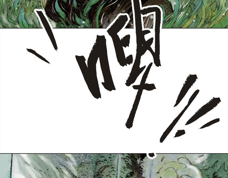 第1话 鬼雾（上）37